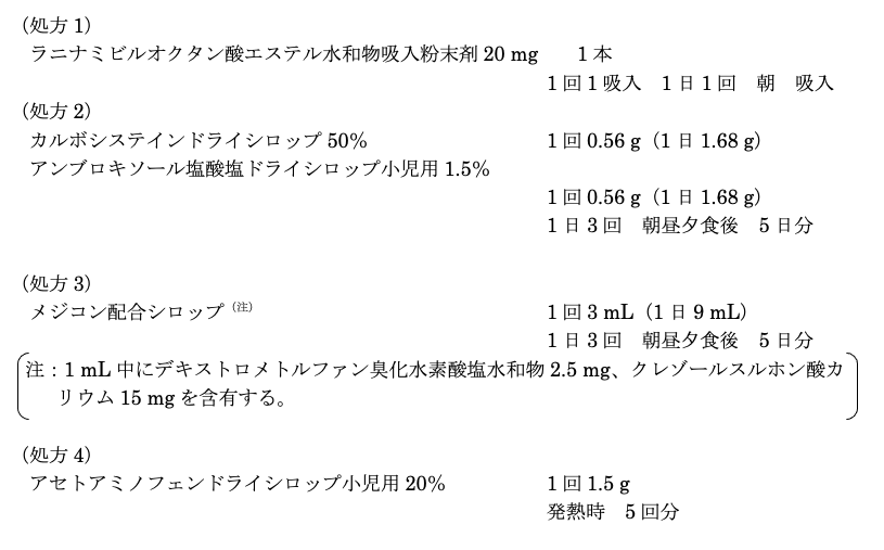 スクリーンショット 2026-08-26 11.38.55.png